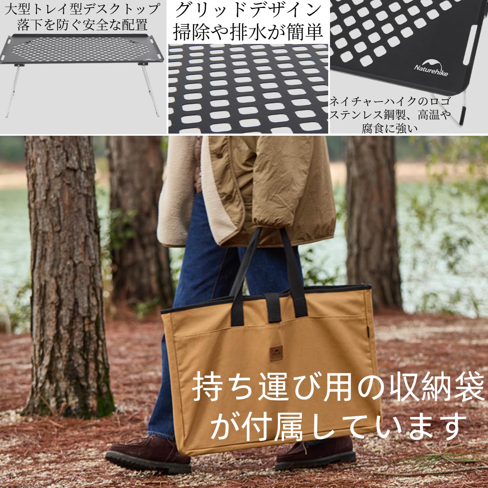 Amazon.co.jp: Naturehike IGT テーブル 多層使用 折畳みテーブル IGT